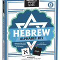 Hebrew Alphabet Kit Magnetic Poetry Kit For Kids