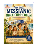 Messianic Bible Digital Teacher's Edition First Grade-Volume 2