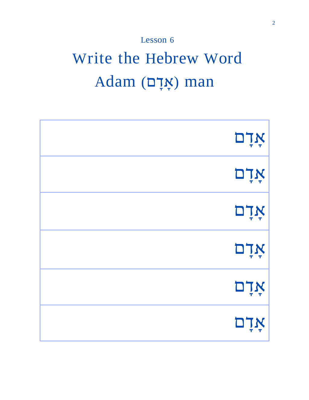 Hebrew-Greek Digital Handwriting Book First Grade-Volume 1