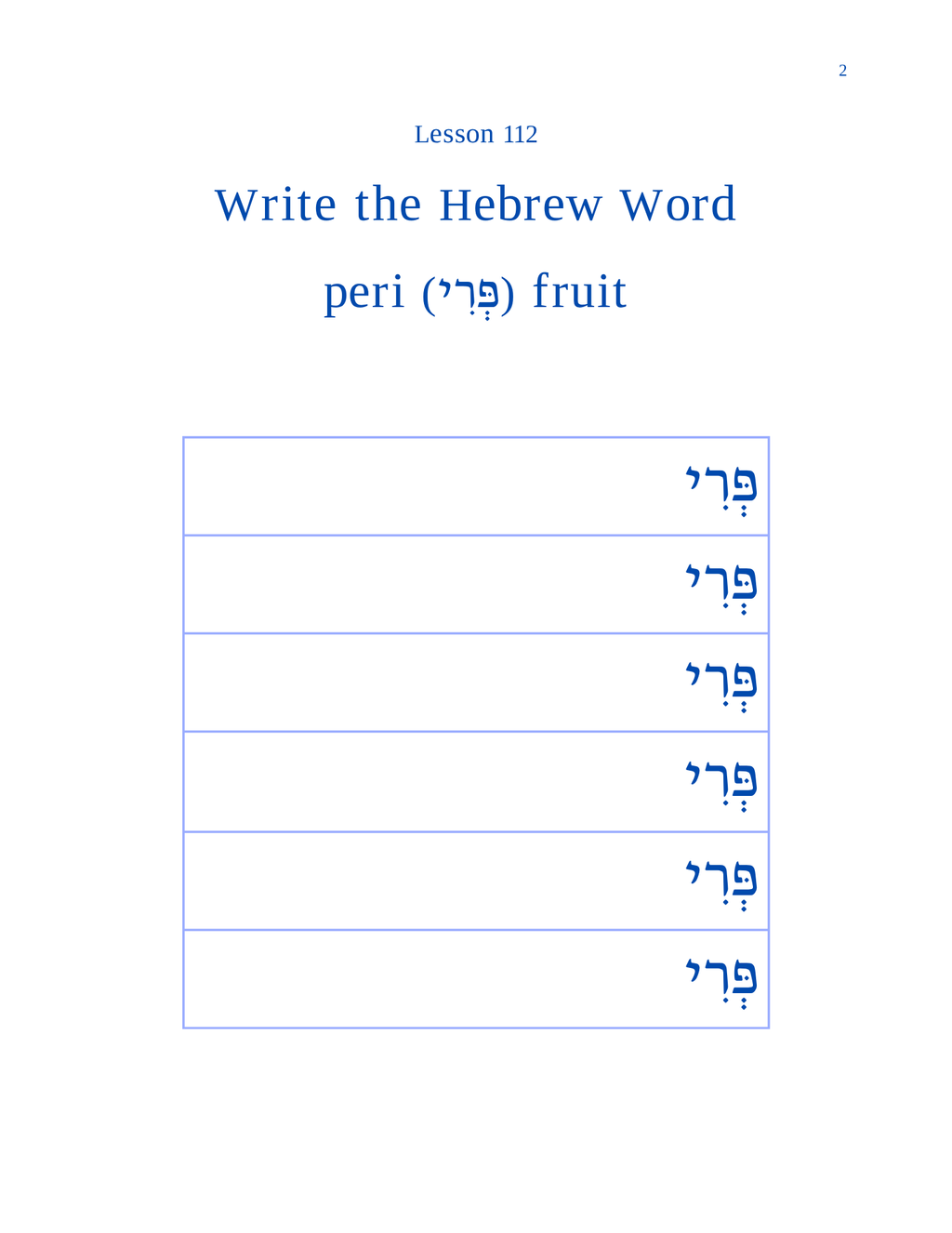 Hebrew-Greek Digital Handwriting Book First Grade