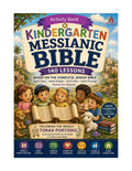 Digital Messianic Kindergarten Bible Curriculum Activity Book