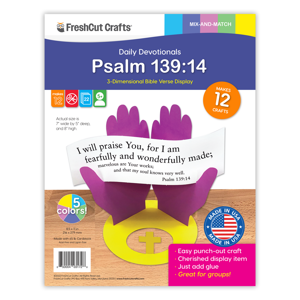 Psalm 139:14 3-D Display