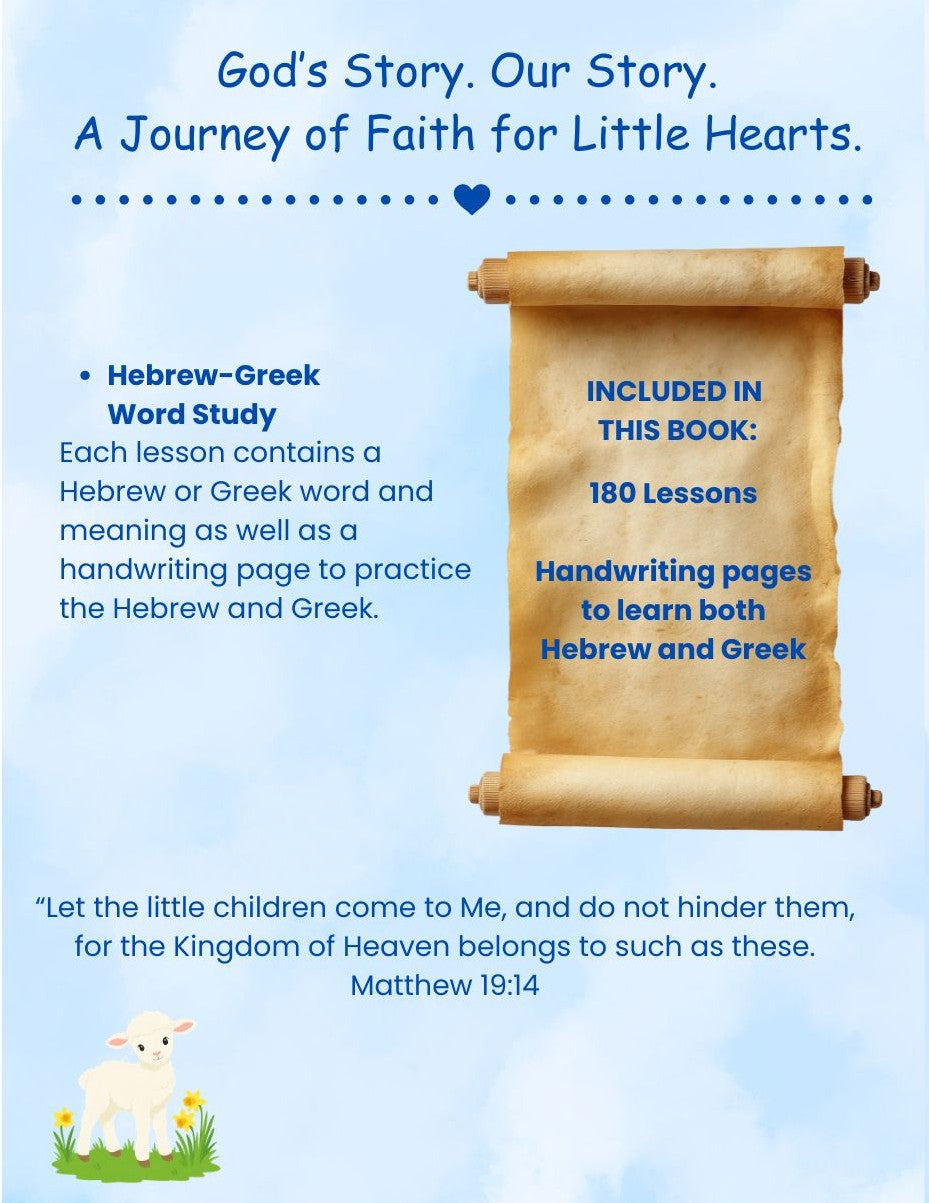 Hebrew-Greek Handwriting Book First Grade