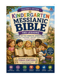 Messianic Kindergarten Bible Curriculum-Teacher's Edition-10 Lessons Free!