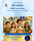 Messianic Bible Digital Teacher's Edition First Grade
