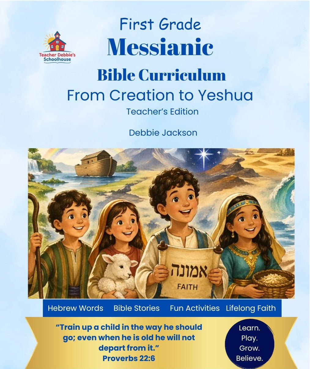 Messianic Bible Teacher's Edition First Grade